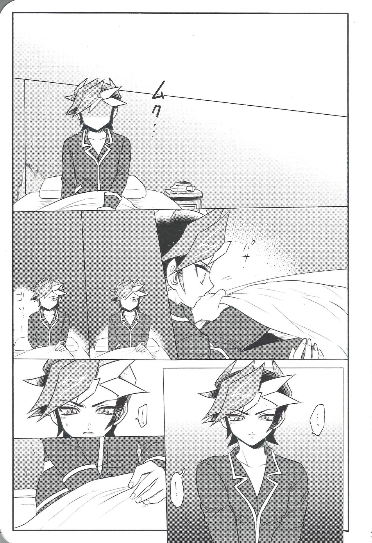 AIYU@igunistar page 4 full