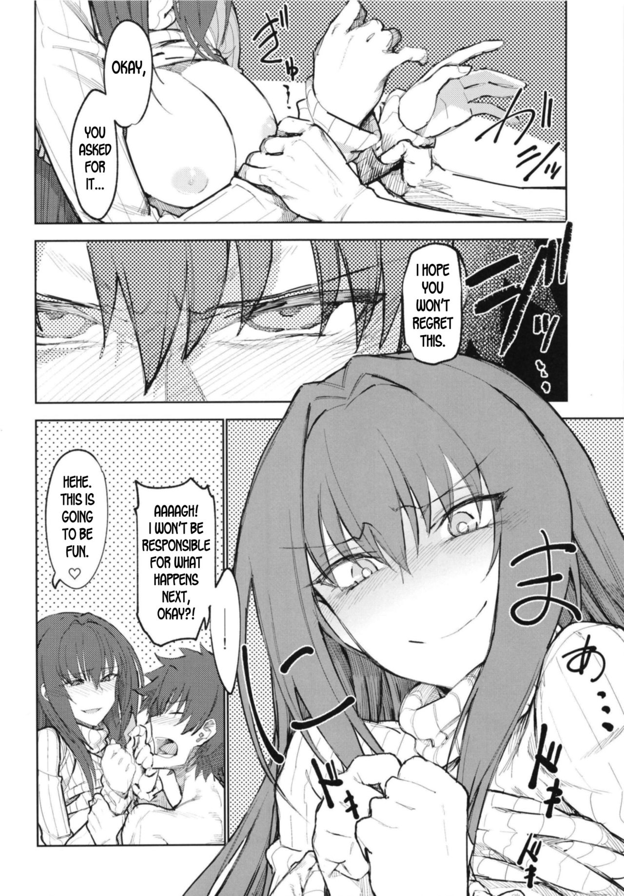 Amayaka Shishou Kouhen page 10 full