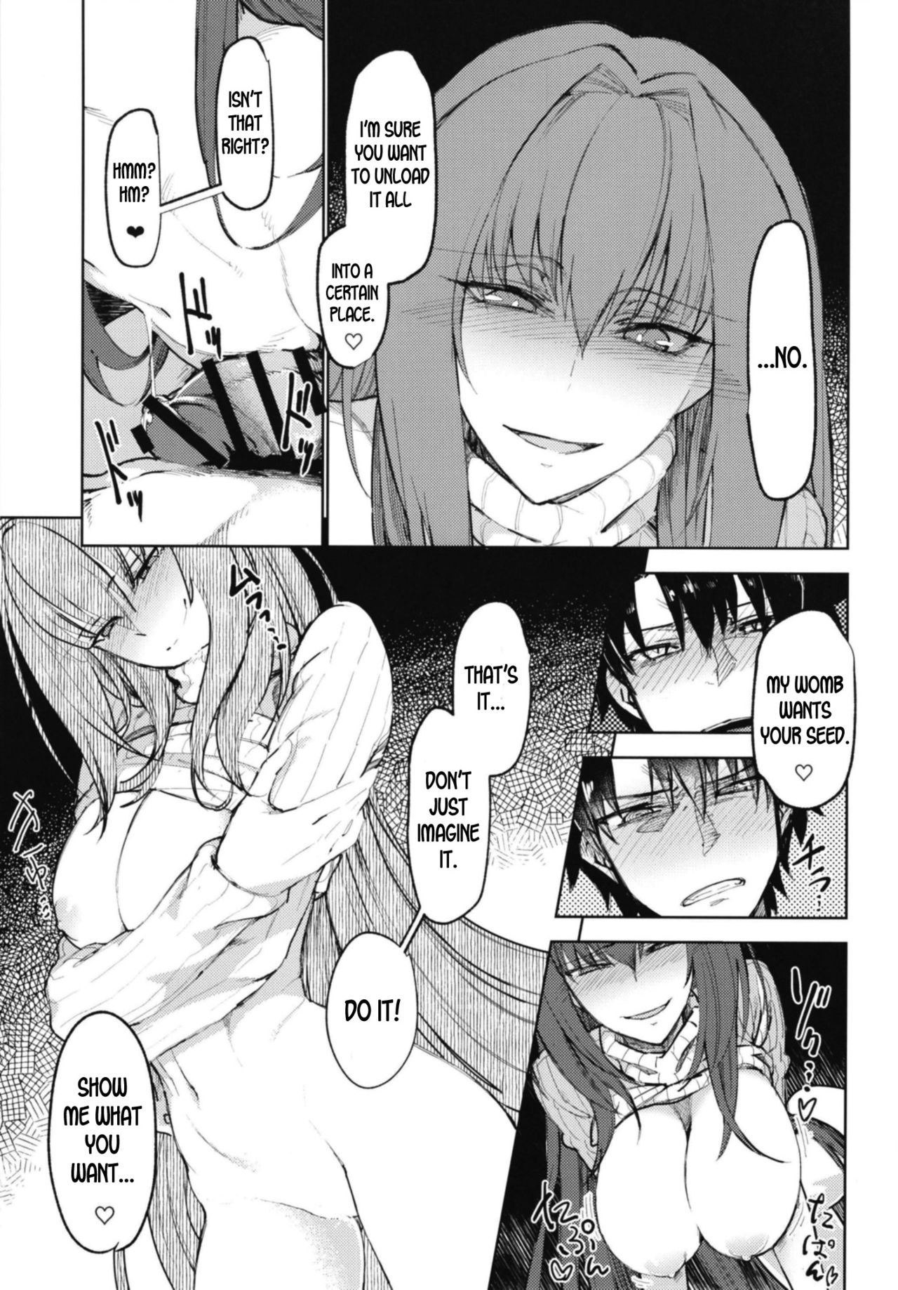 Amayaka Shishou Kouhen page 9 full