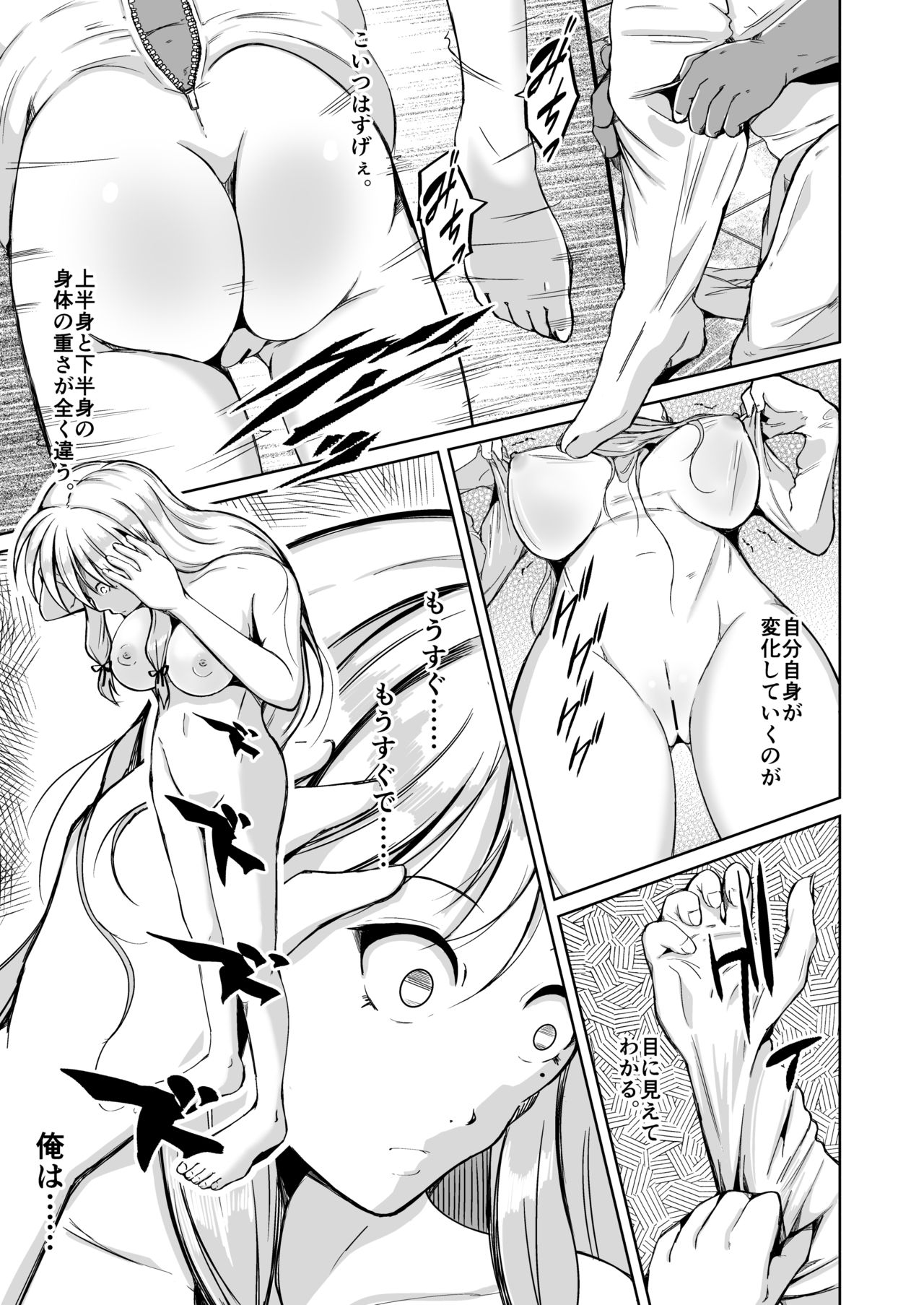 Kawaka Knife Another page 10 full