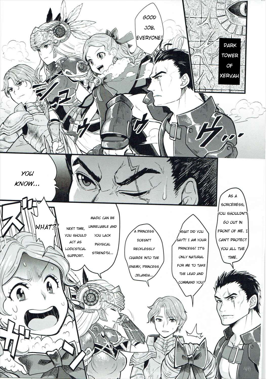 Torokeru Jelanda Shokushu Aji page 2 full