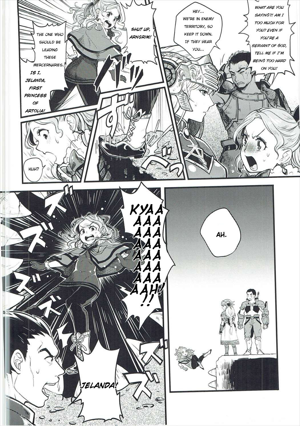 Torokeru Jelanda Shokushu Aji page 3 full