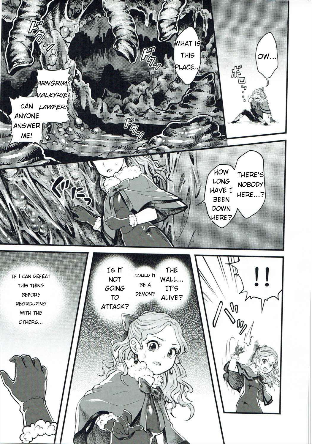 Torokeru Jelanda Shokushu Aji page 4 full