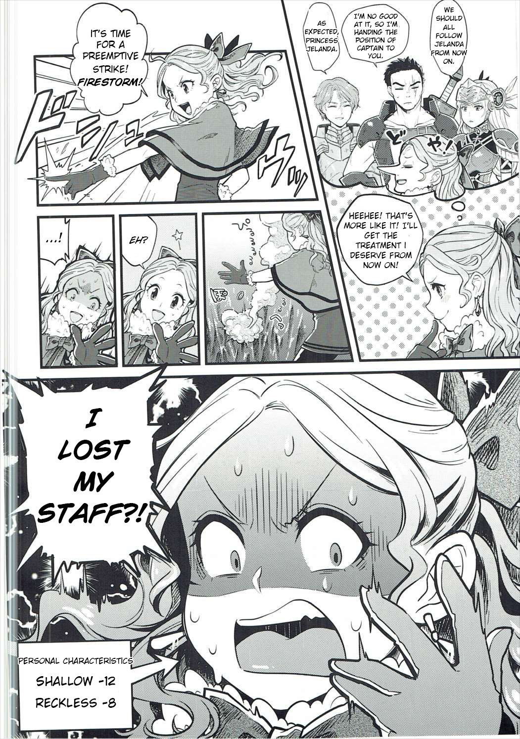 Torokeru Jelanda Shokushu Aji page 5 full