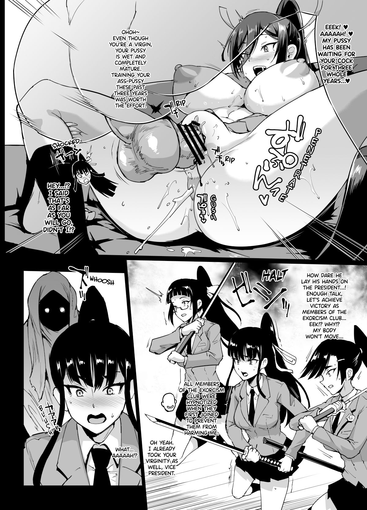 Ponytail JK Taimabu Rakugaki Part 12 page 3 full