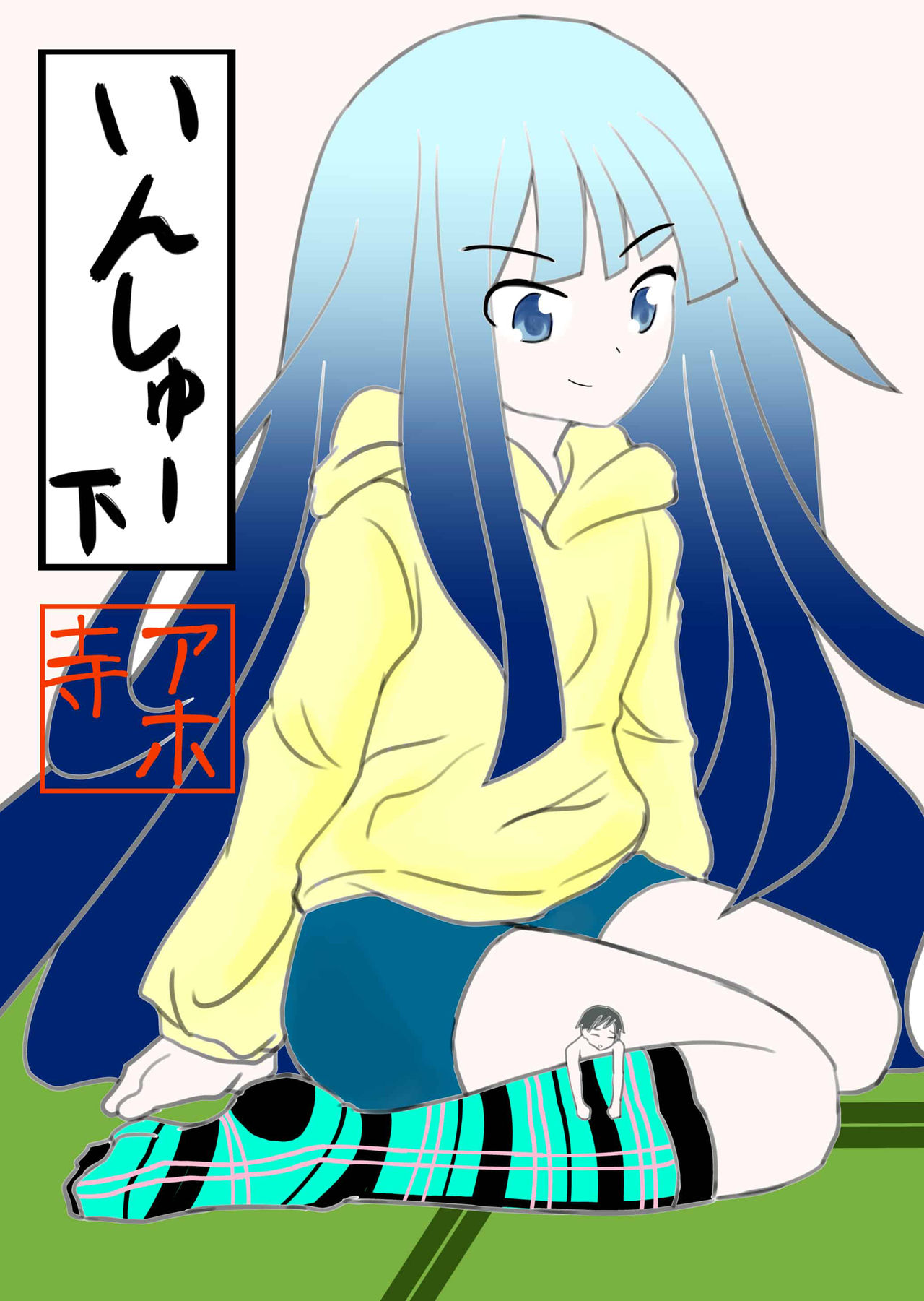 Inshoe Ge page 2 full