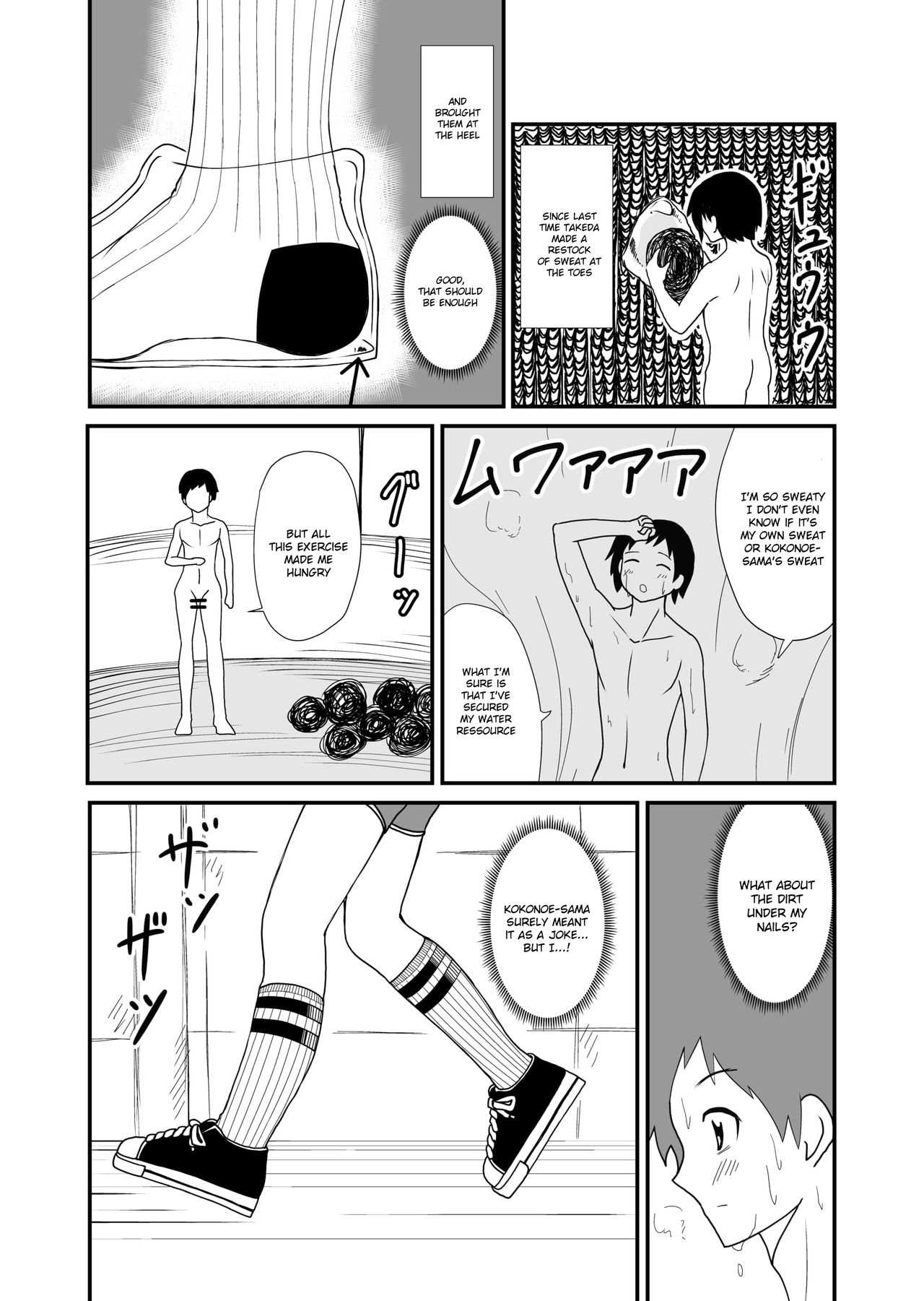 Inshoe Ge page 3 full