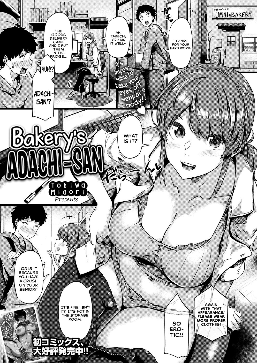 Panya no Adachi-san | Bakery's Adachi-san page 1 full
