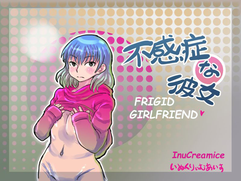 Fukanshou na Kanojo | Frigid Girlfriend page 2 full
