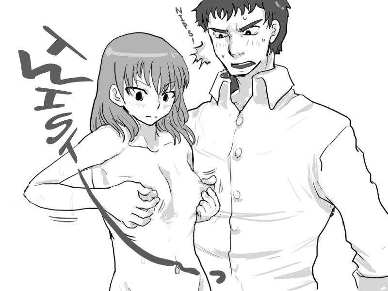 Fukanshou na Kanojo | Frigid Girlfriend page 9 full