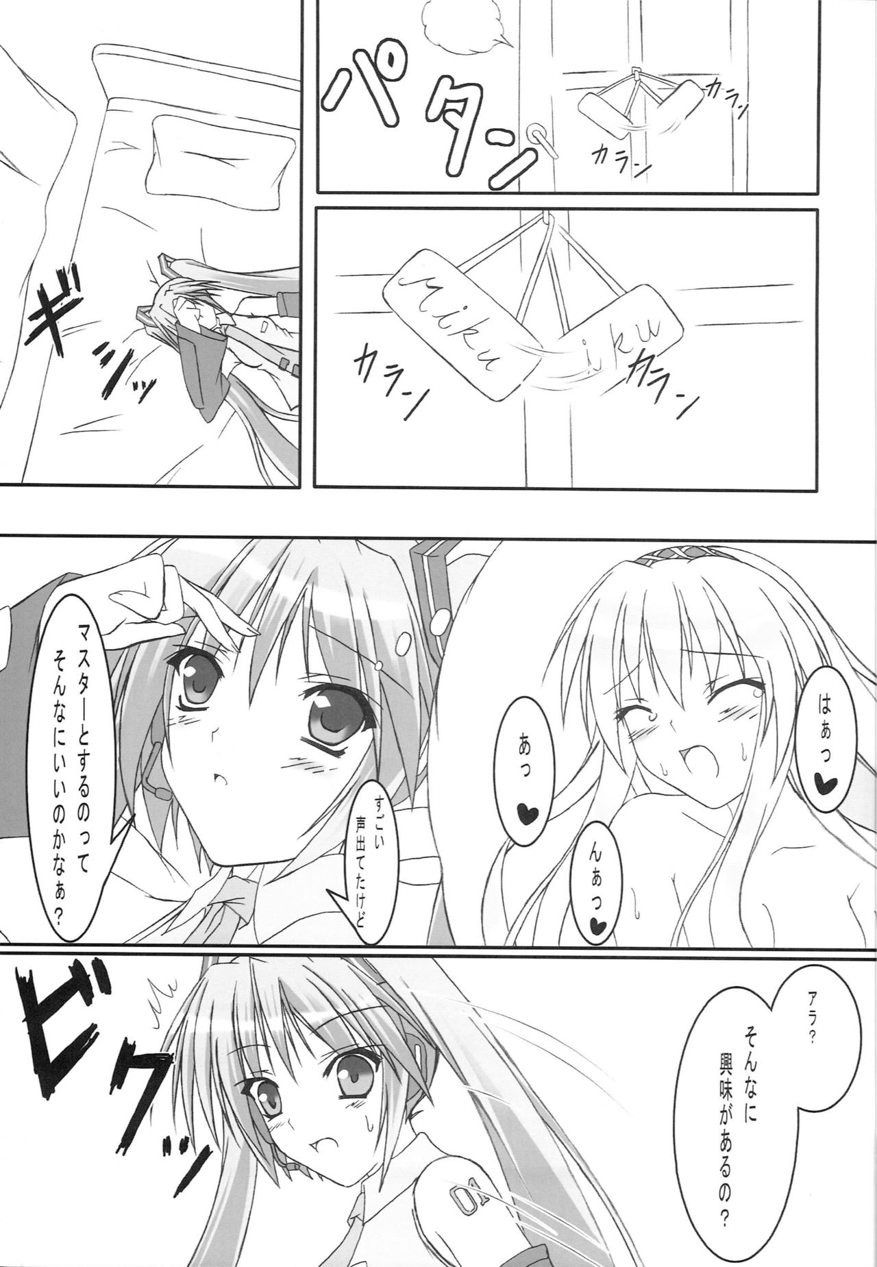 HONEY CHORUS page 6 full