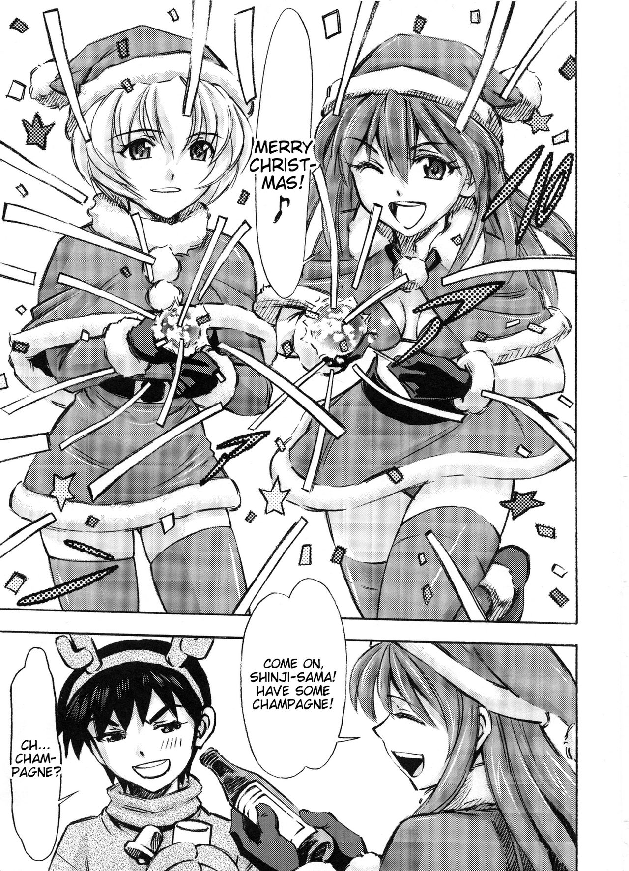 Seiya o Midara ni Sugoshimasho page 2 full