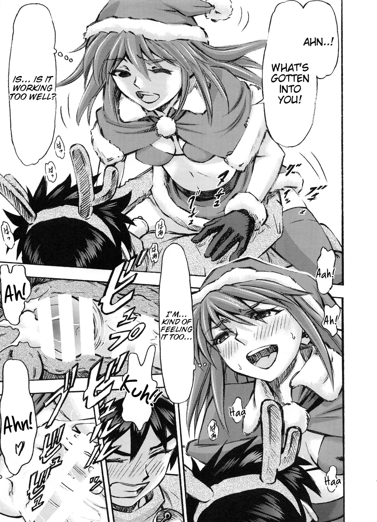 Seiya o Midara ni Sugoshimasho page 6 full