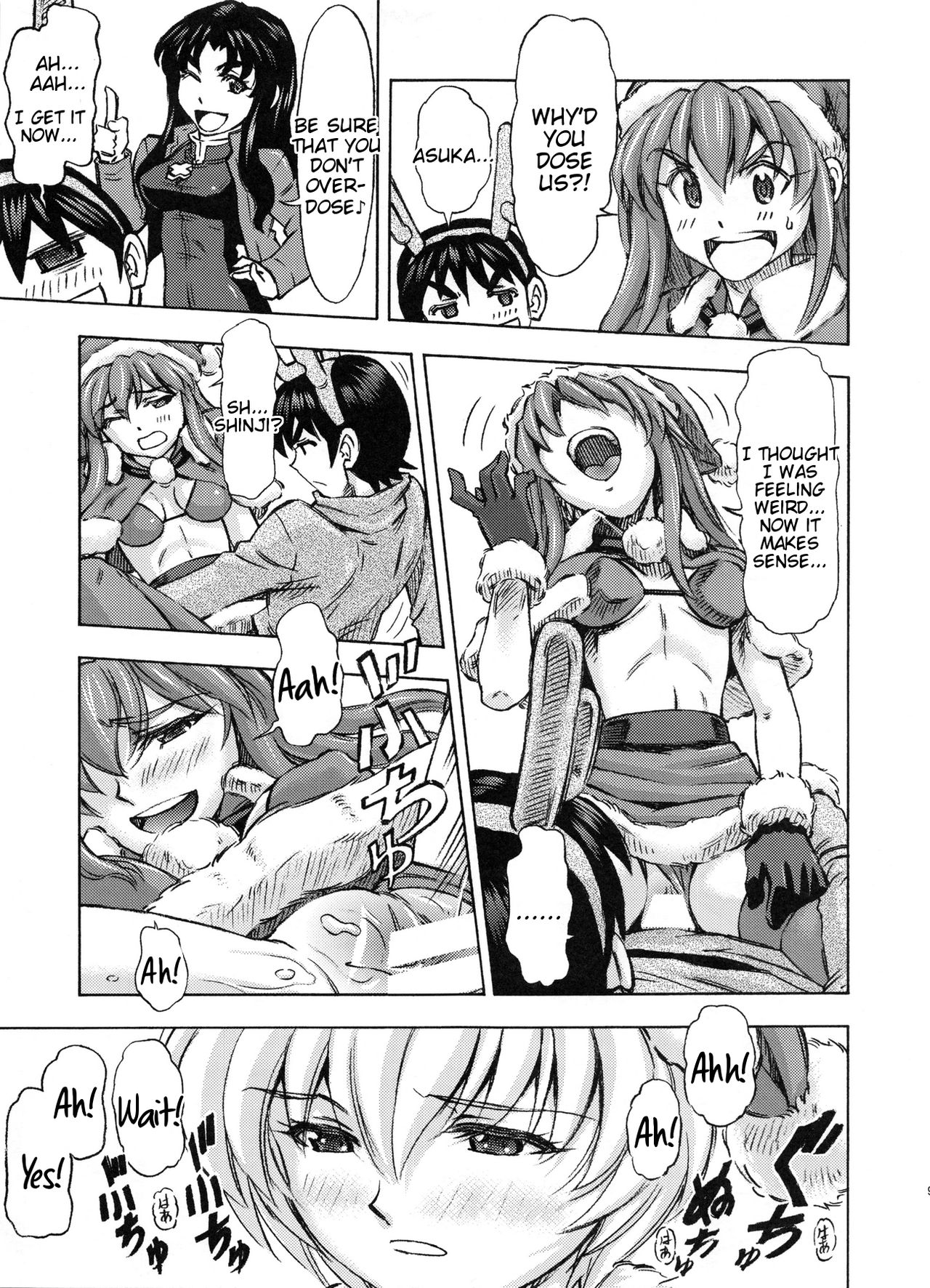 Seiya o Midara ni Sugoshimasho page 8 full