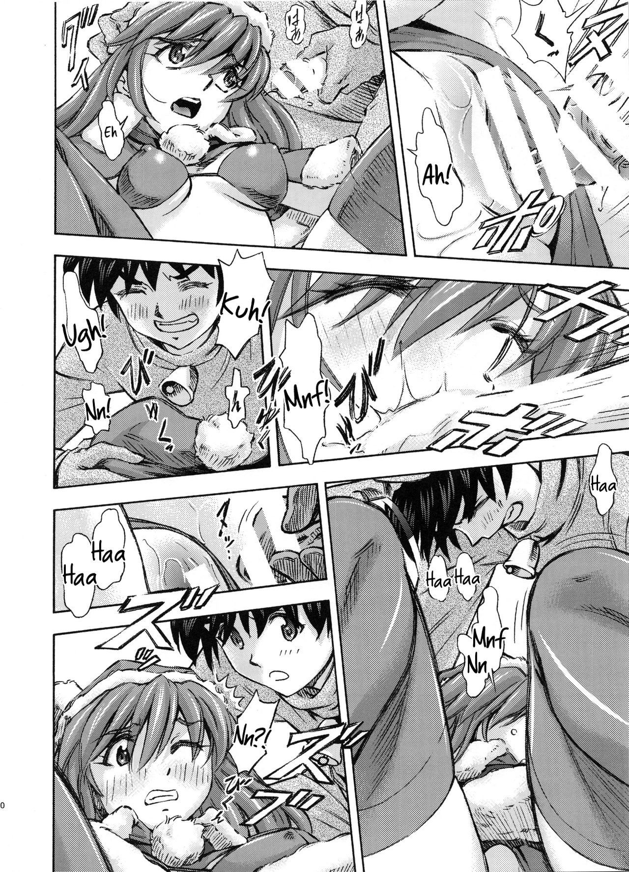 Seiya o Midara ni Sugoshimasho page 9 full