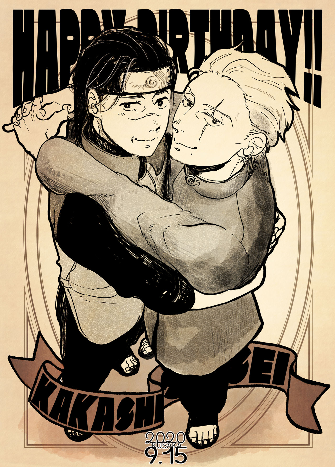 Yoru no Bu page 2 full