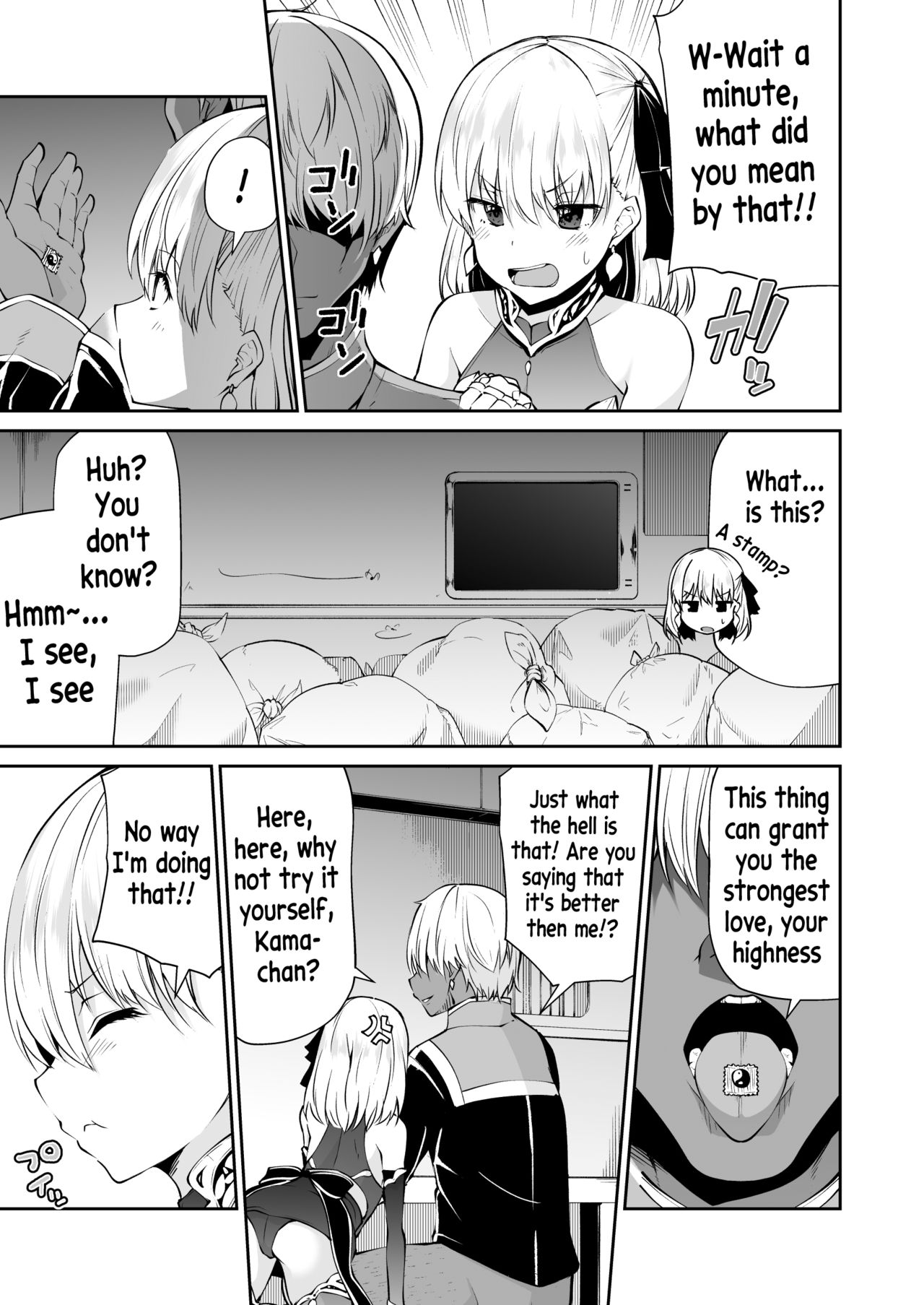 Kama-chan to Love-prescription page 5 full