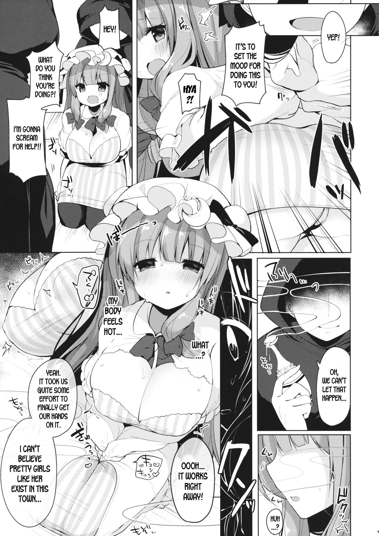 Iinari Patchouli-sama page 6 full