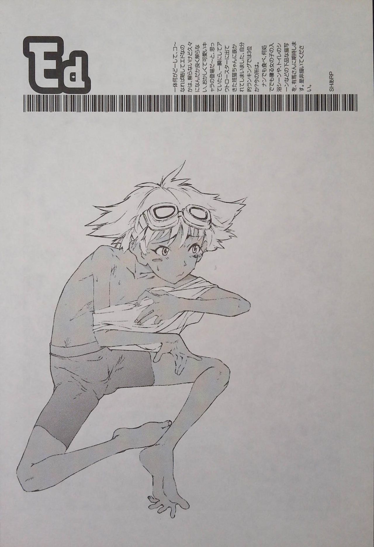 ED -EDWARD WONG HAU PEPELU TIVRUSKY IV- page 10 full