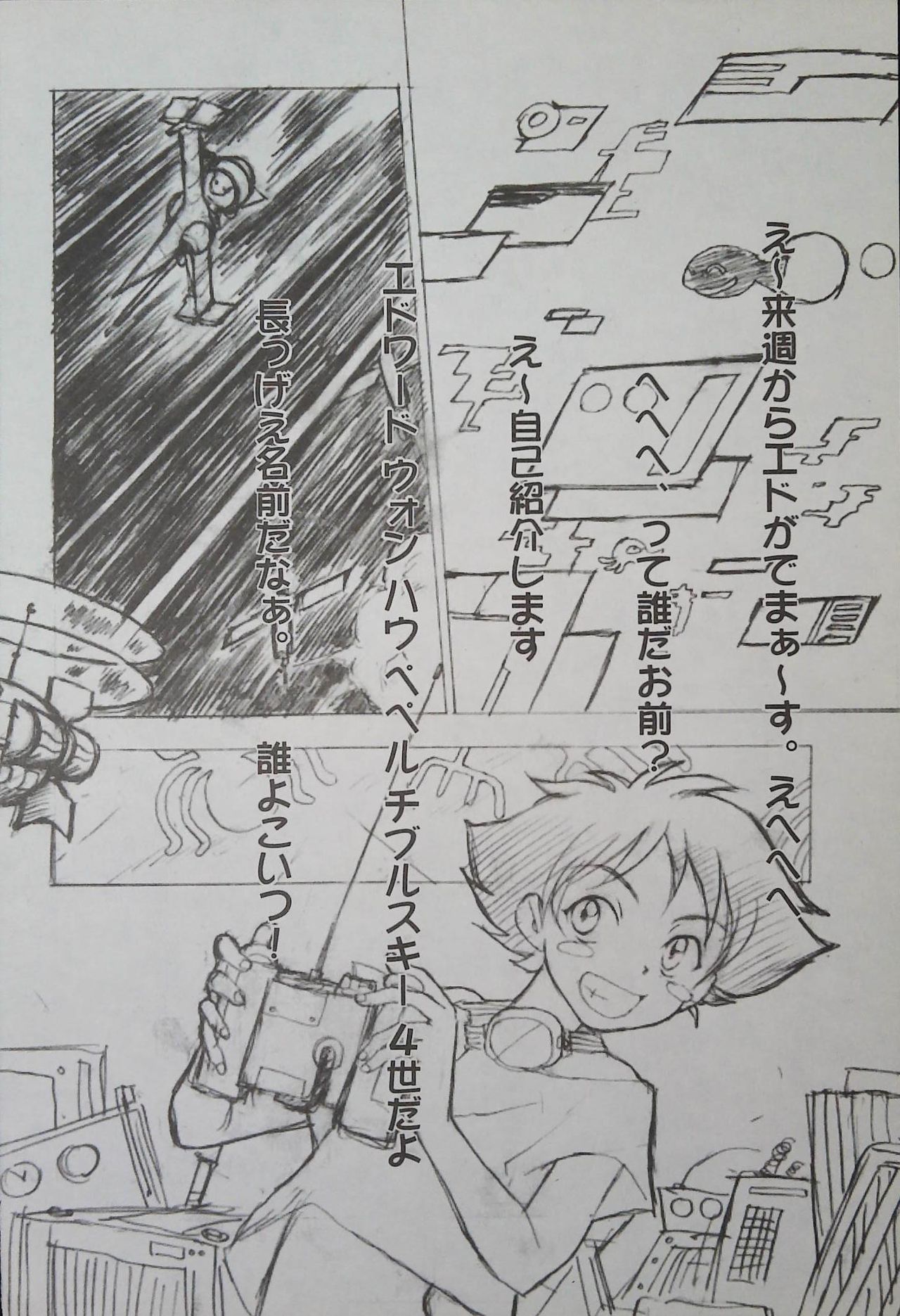 ED -EDWARD WONG HAU PEPELU TIVRUSKY IV- page 4 full