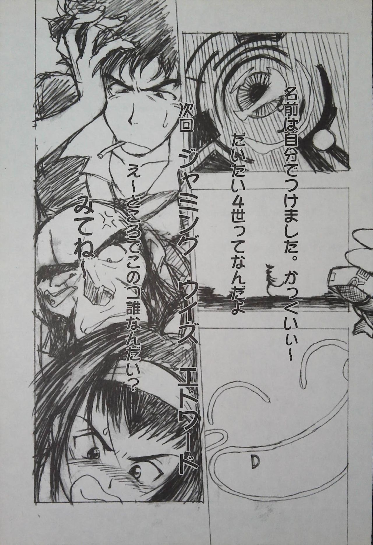 ED -EDWARD WONG HAU PEPELU TIVRUSKY IV- page 5 full