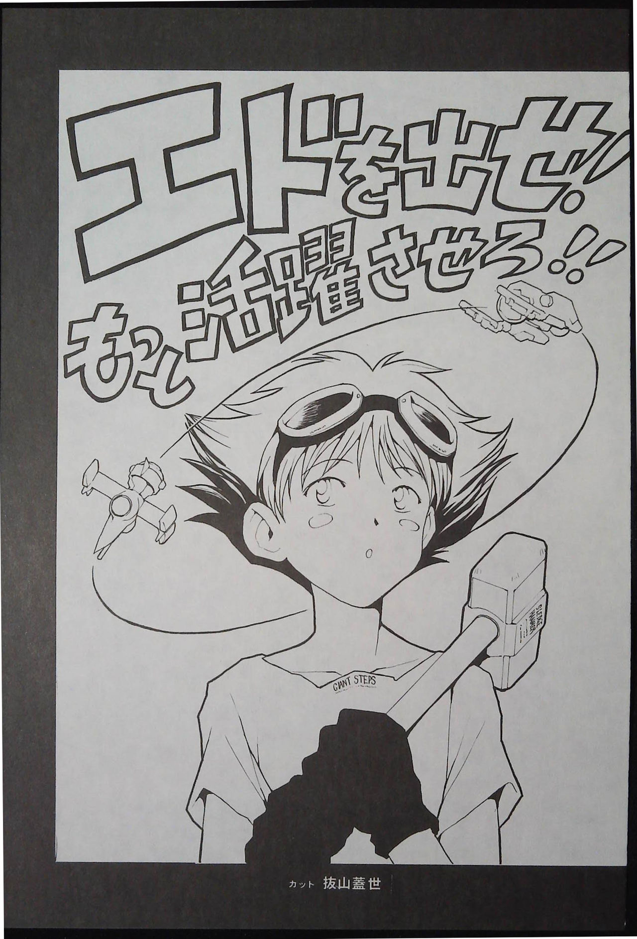 ED -EDWARD WONG HAU PEPELU TIVRUSKY IV- page 7 full