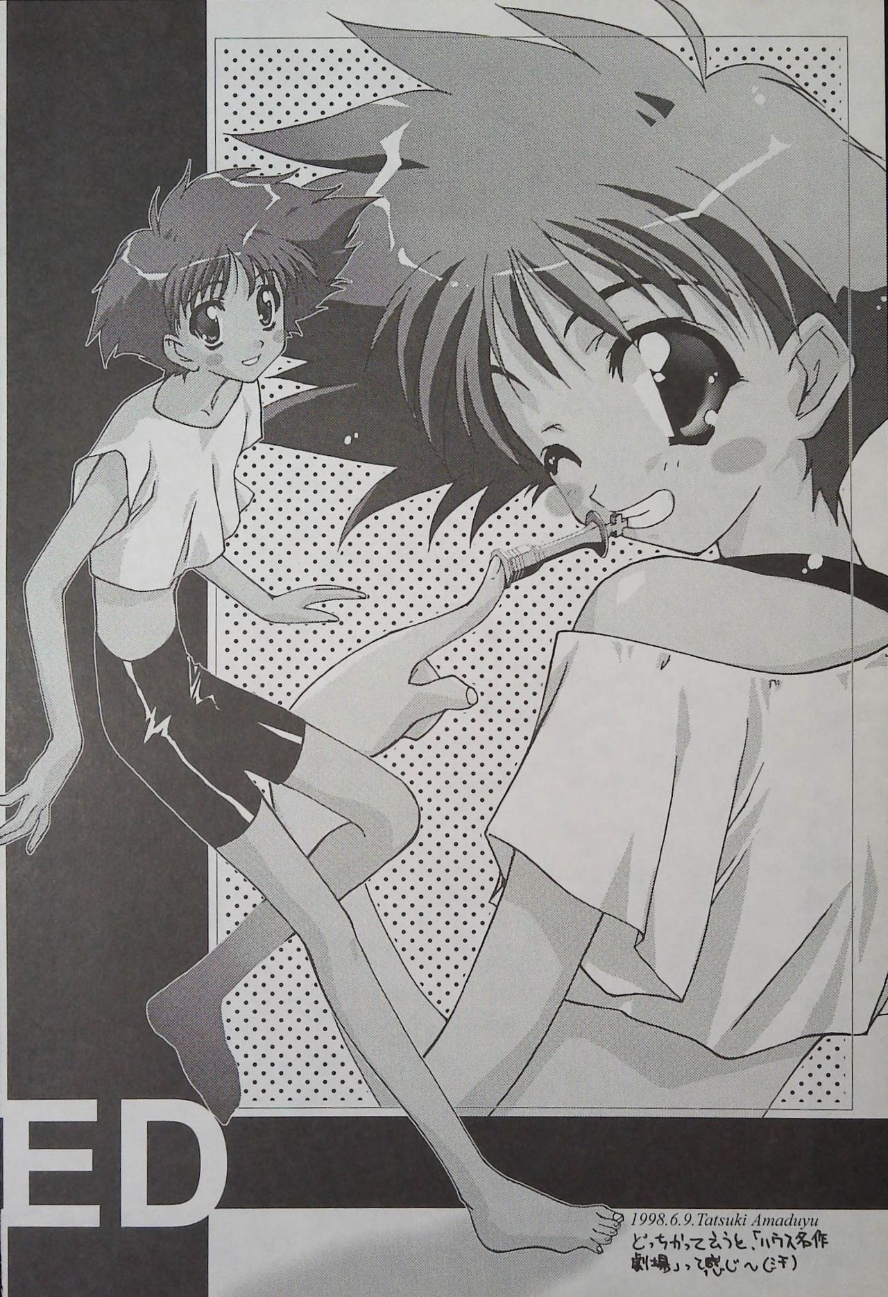 ED -EDWARD WONG HAU PEPELU TIVRUSKY IV- page 8 full