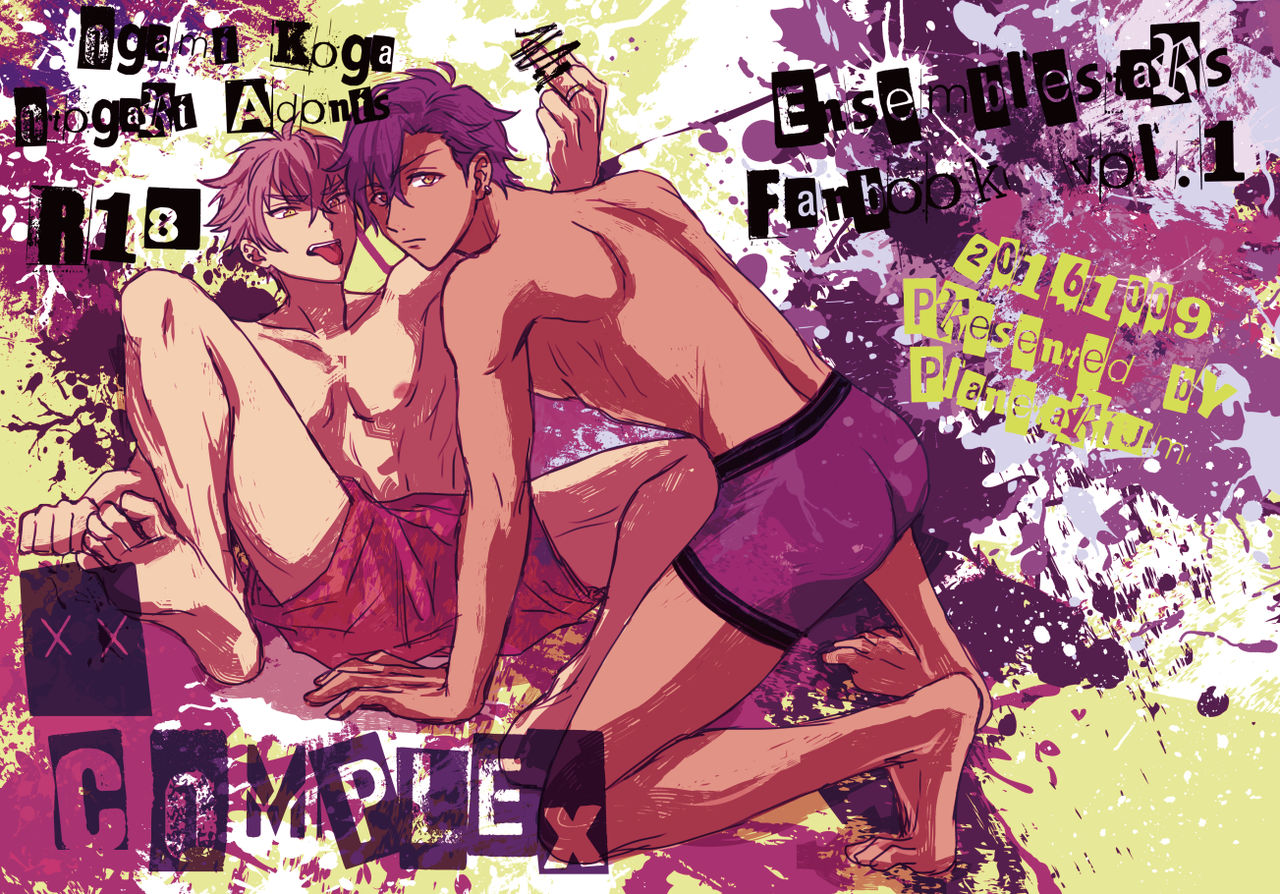 xxCOMPLEX page 1 full