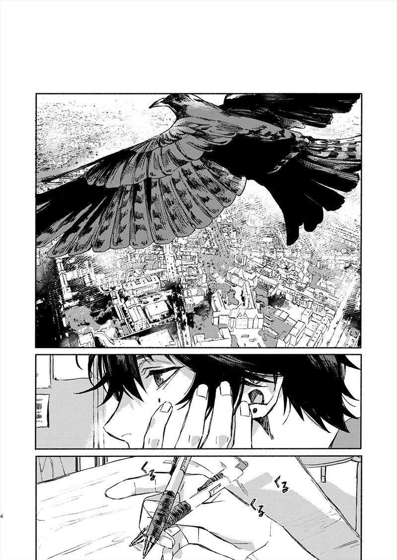 Moratorium Seventeen page 4 full