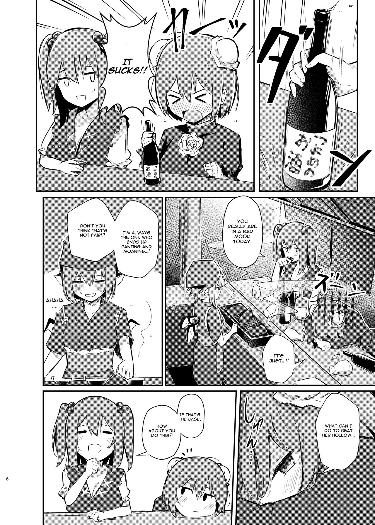 Kasen-chan no Jasen Rouraku Challenge page 4 full