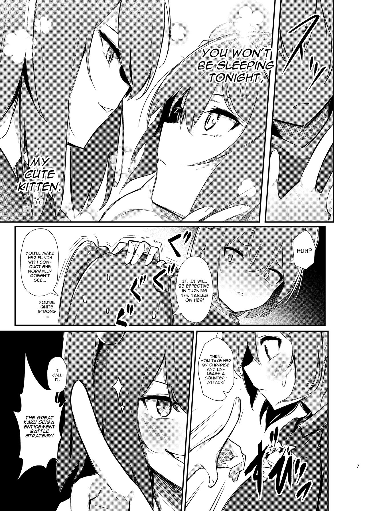 Kasen-chan no Jasen Rouraku Challenge page 5 full