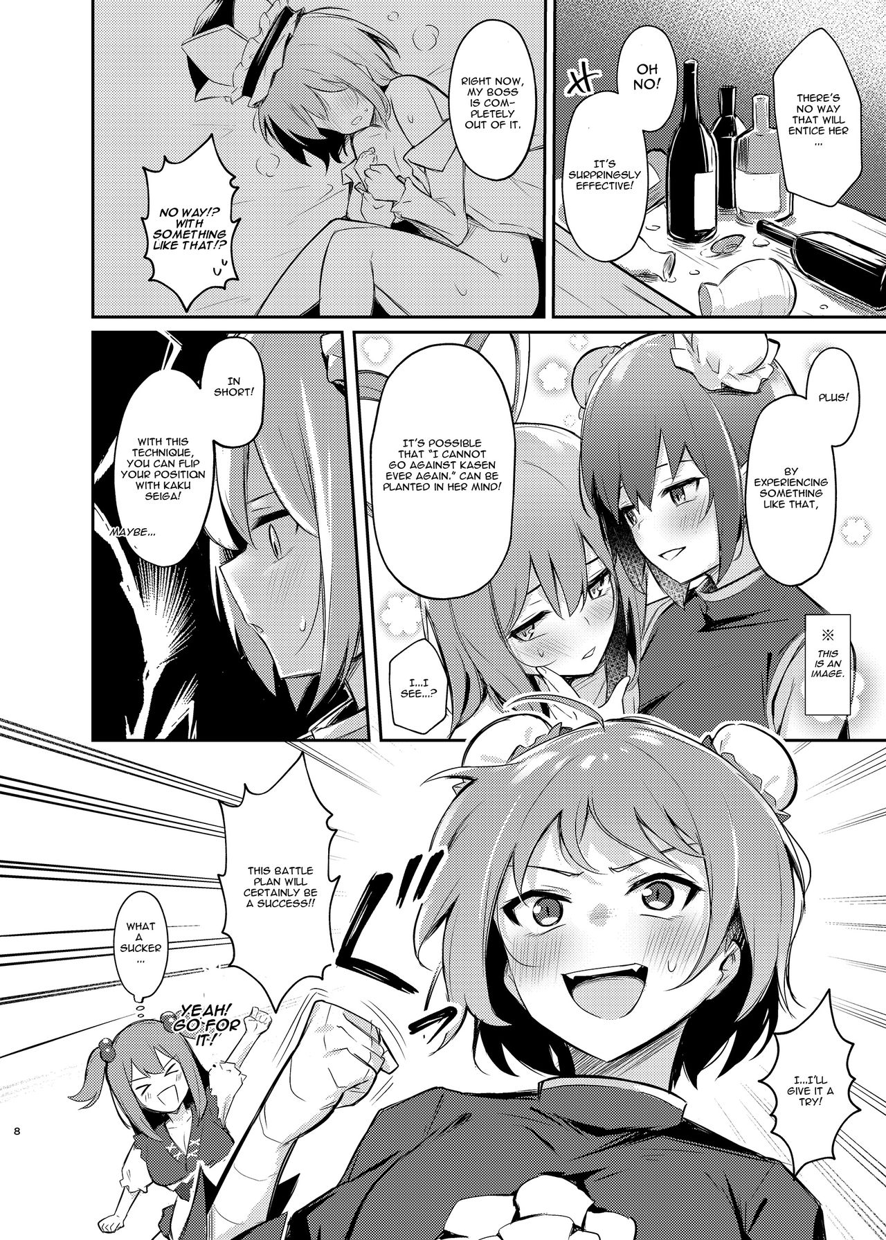 Kasen-chan no Jasen Rouraku Challenge page 6 full