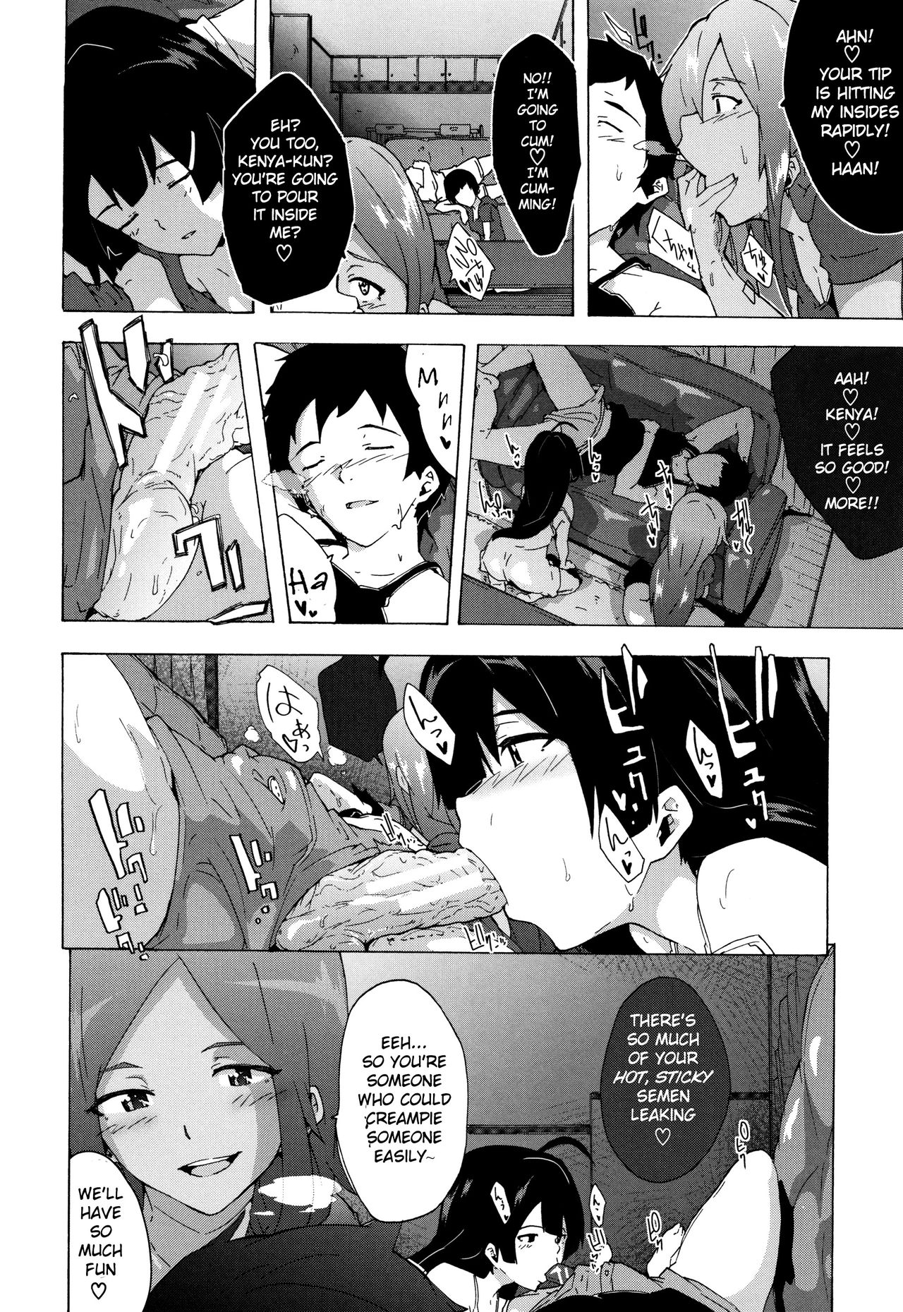 Bitches Journey Ch.5 page 4 full