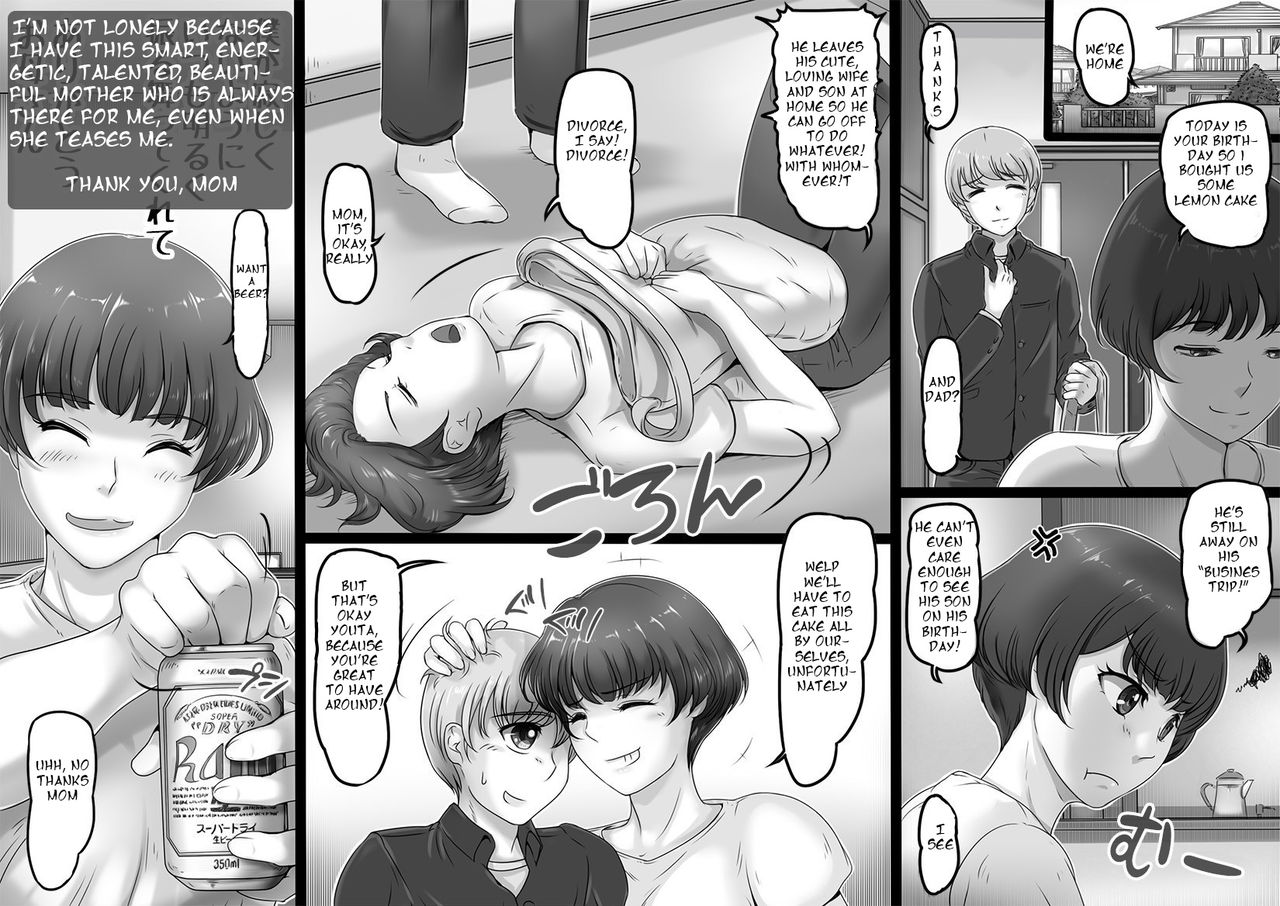 Okaa-san to Yabu no Naka | Finding The Truth With Mom page 3 full