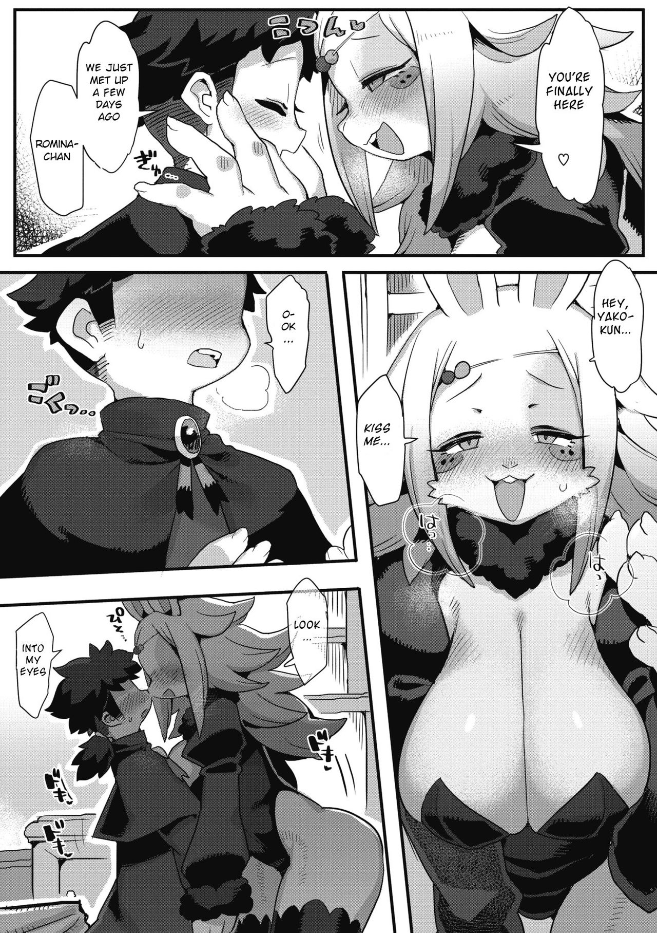 Kowai Kao ha Mou Oshimai page 4 full