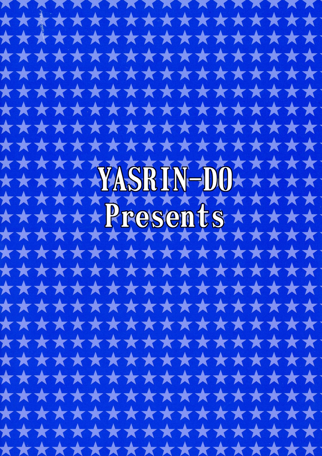 Bell-sama Daisuki page 2 full