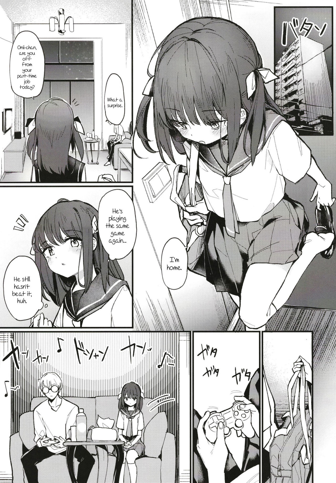 Onii-chan wa mada Natsuyasumichuu dakara Sex Shitemita page 2 full