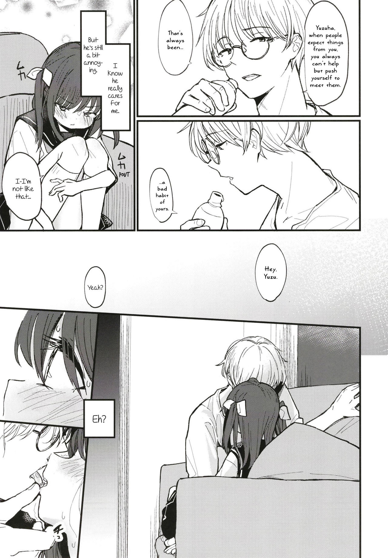 Onii-chan wa mada Natsuyasumichuu dakara Sex Shitemita page 4 full