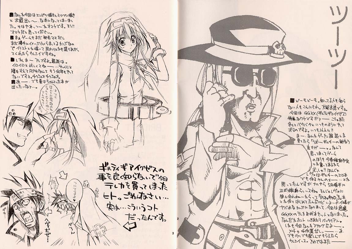 PUNISHER!! page 2 full