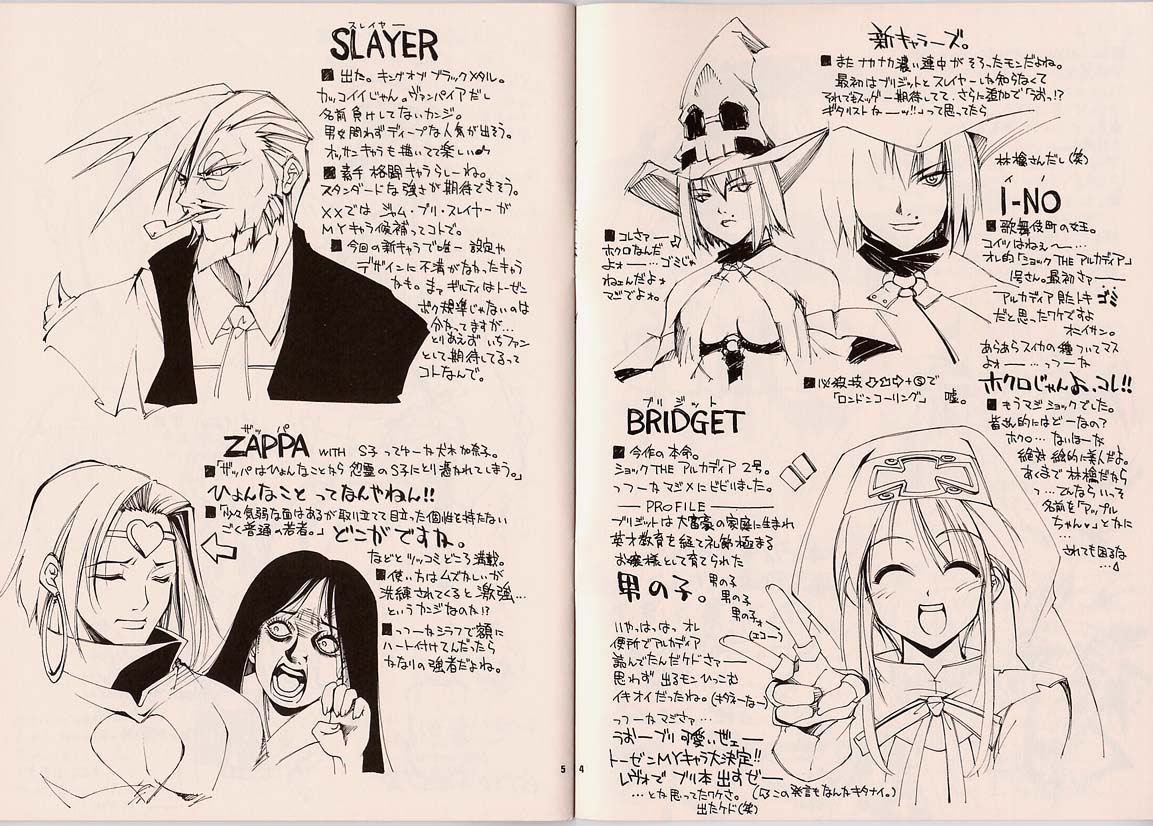 PUNISHER!! page 3 full