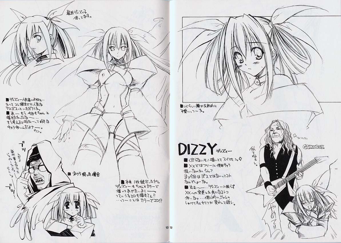 PUNISHER!! page 7 full