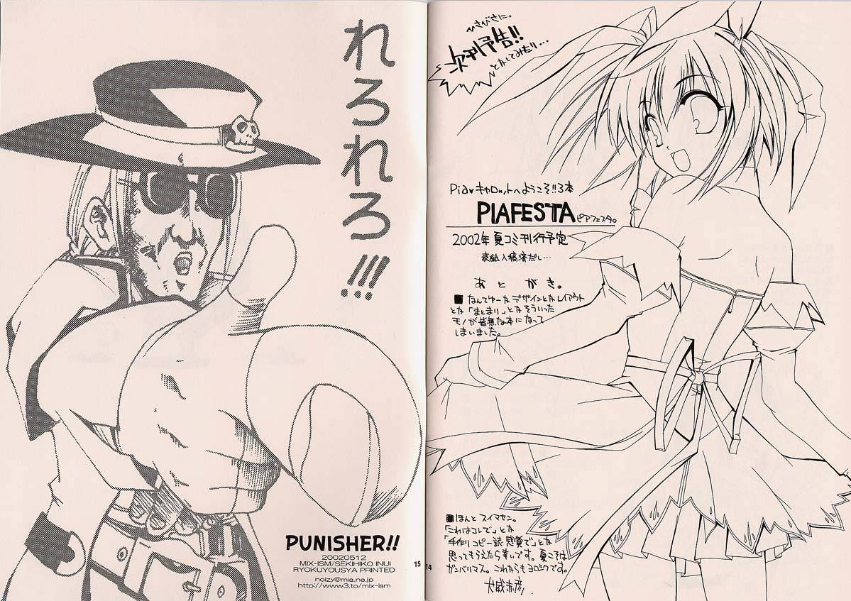 PUNISHER!! page 8 full