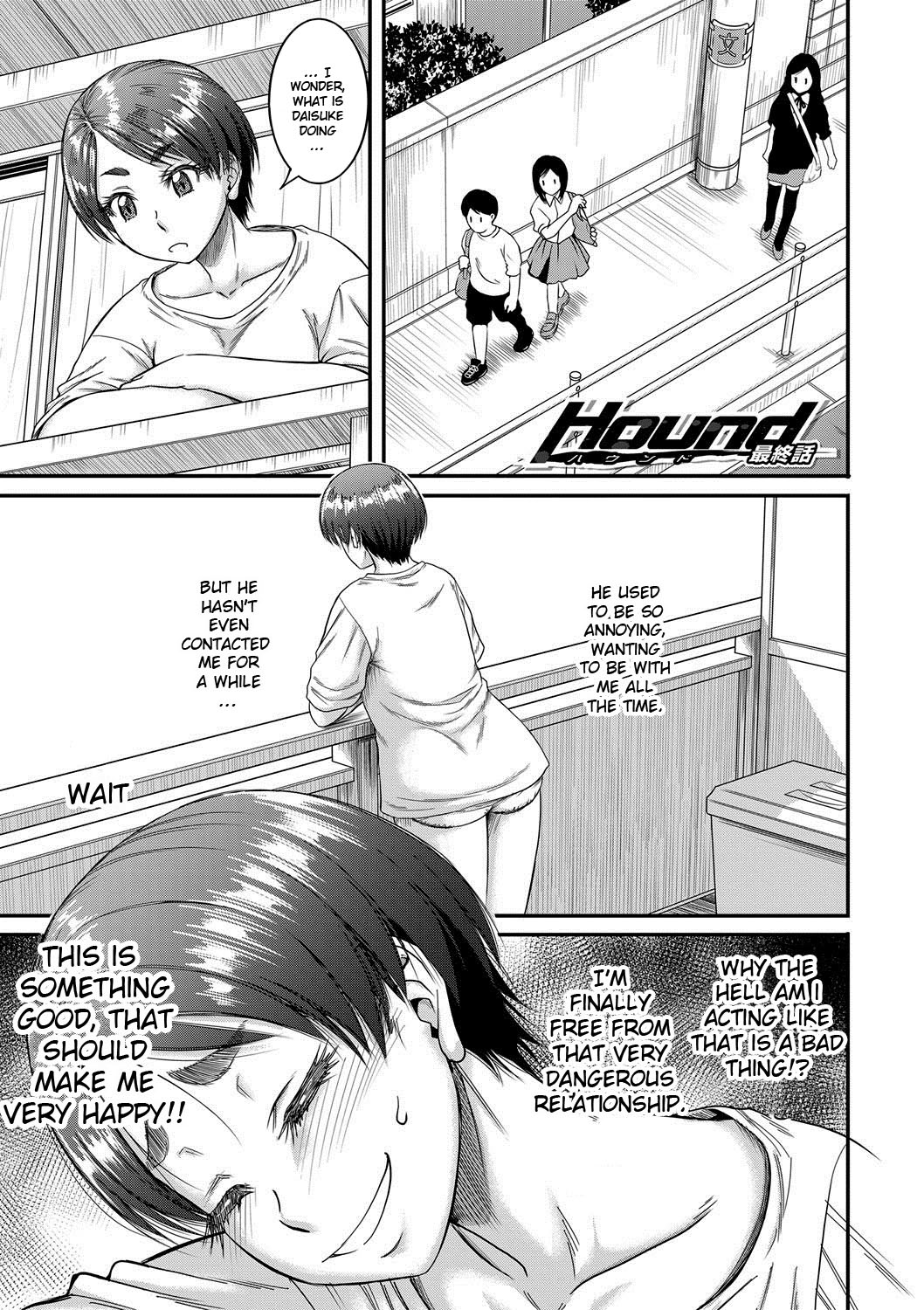 Hound Saishuuwa page 1 full