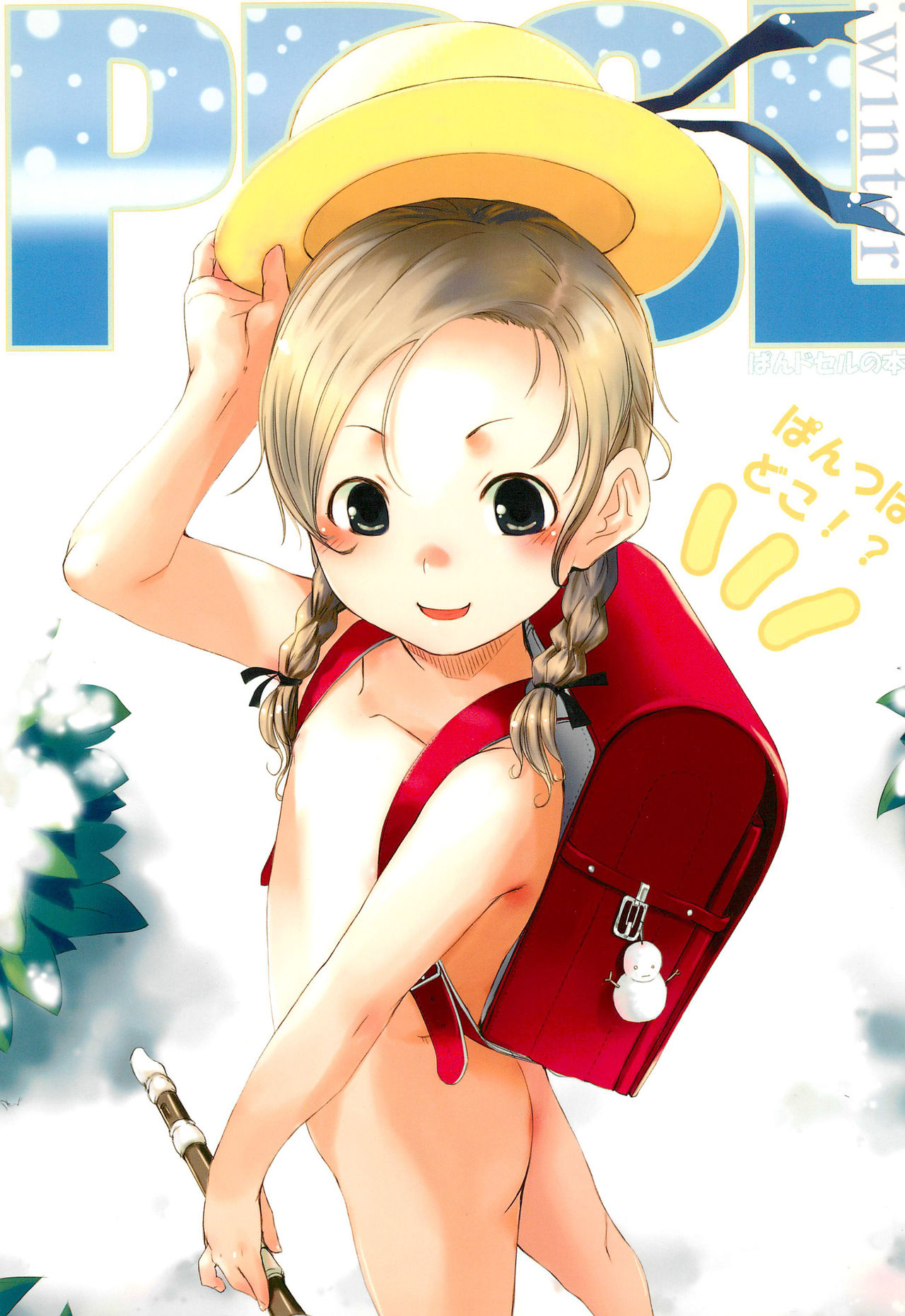 PDSL:winter page 1 full