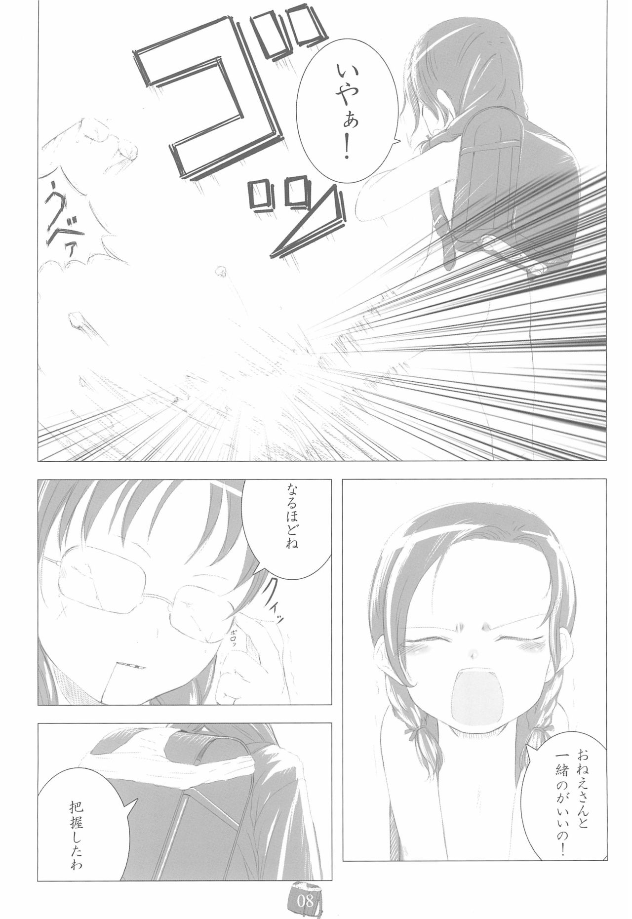 PDSL:winter page 10 full