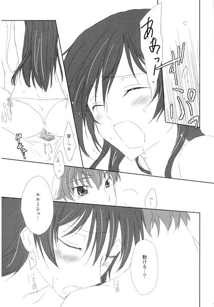 SUMMER TIME page 3 full