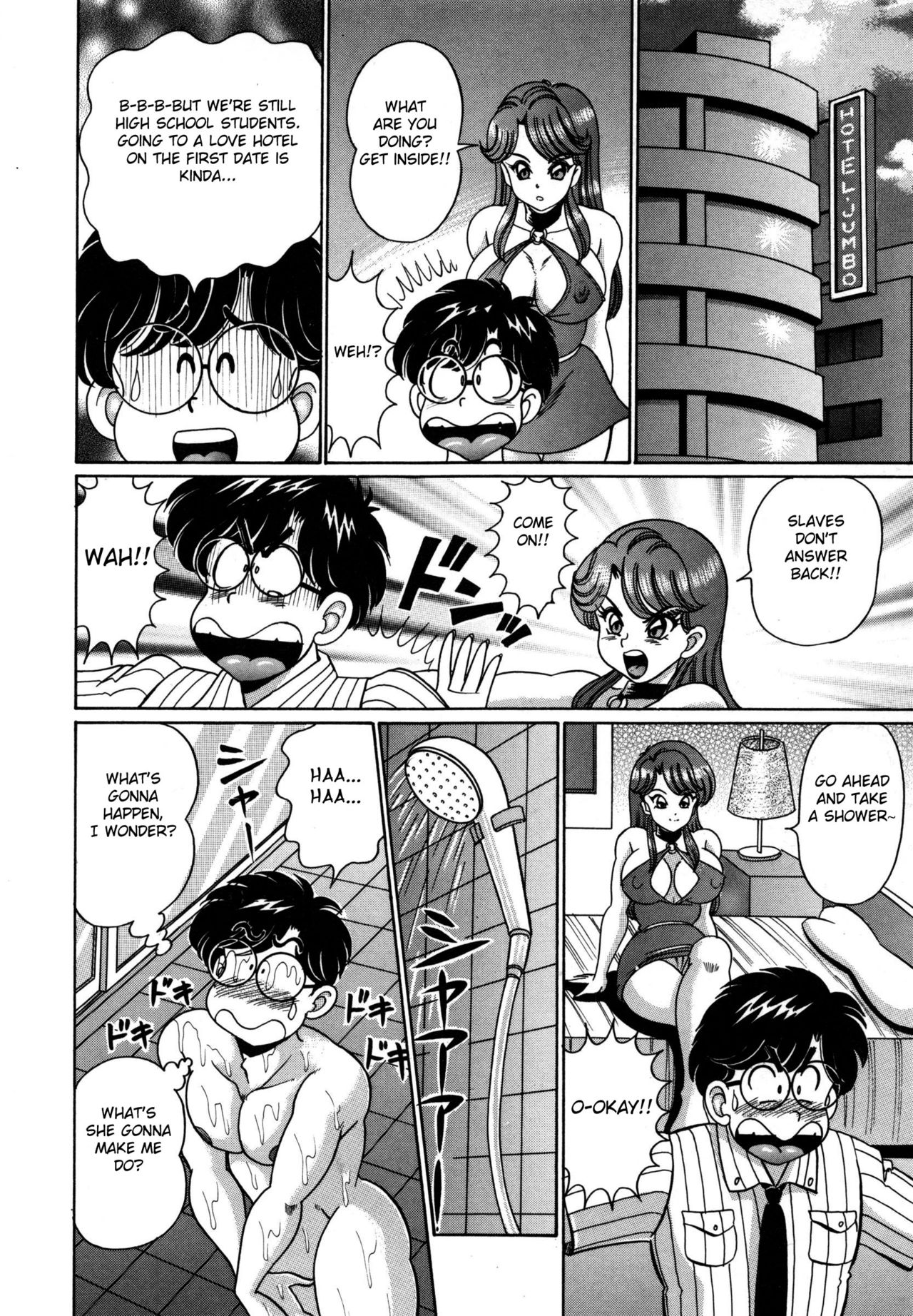 Tsuite Kinasai!! page 10 full