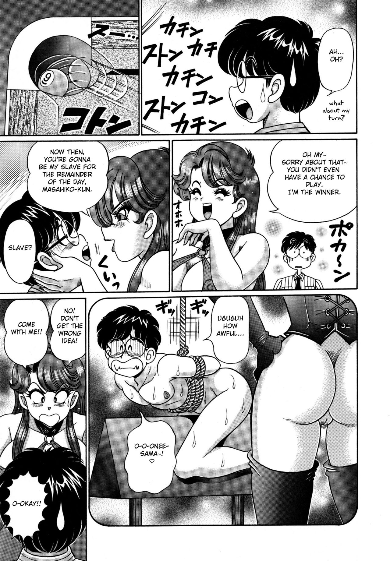 Tsuite Kinasai!! page 9 full