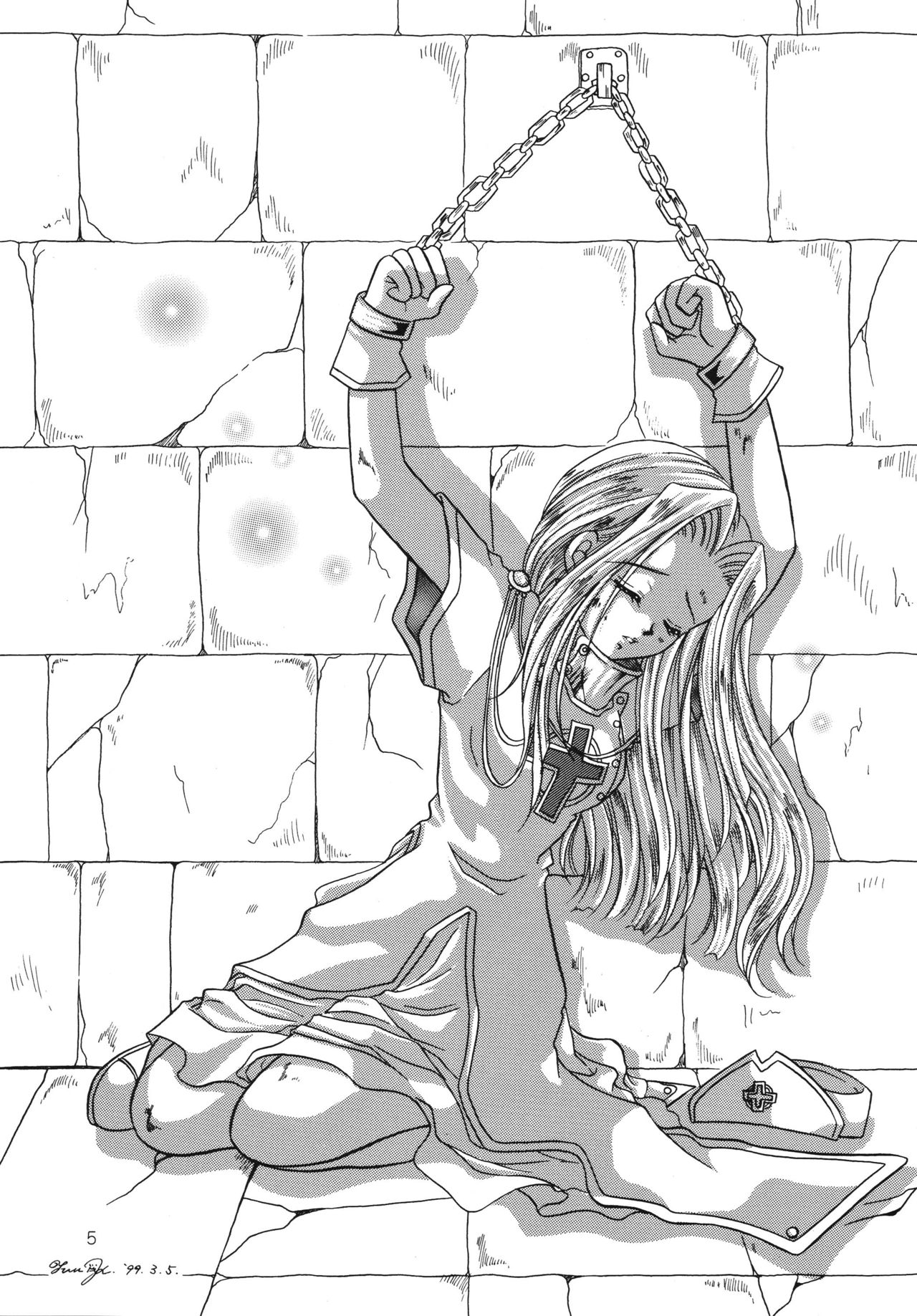 Hoshikuzu no Tiara page 4 full