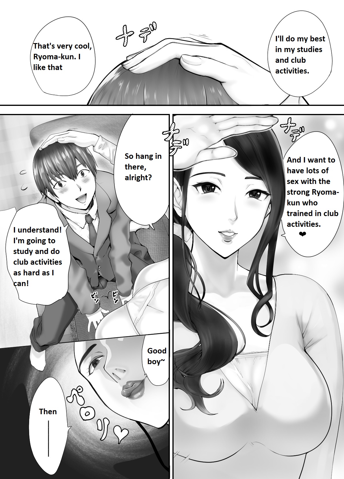 Osananajimi ga Mama to Yatte Imasu. 3 | My Childhood Friend is Having Sex with My Mom 3 page 10 full